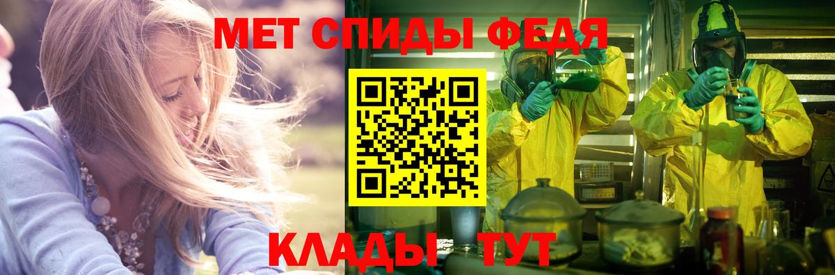 АМФ Premium Камень-на-Оби