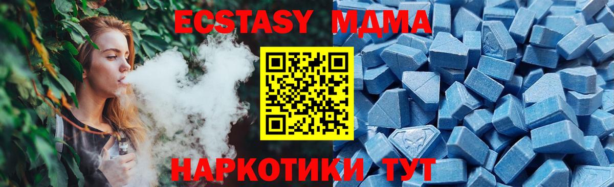Экстази louis Vuitton Камень-на-Оби