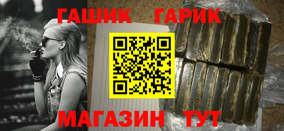 Гашиш 40% ТГК  ГАШИШ 40% ТГК  Вход с VPN  Камень-на-Оби 