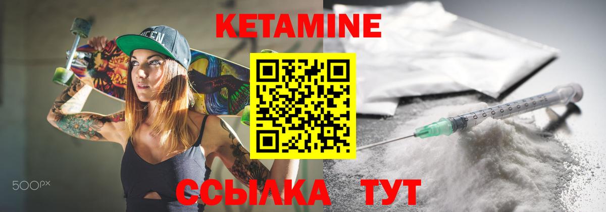 ТГК  АМФ кристаллы  Вход с VPN  ГАШ  Меф   Cocaine  Камень-на-Оби  COCAIN 