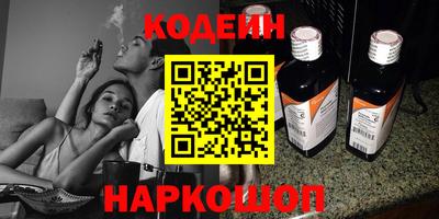 спиды Гай