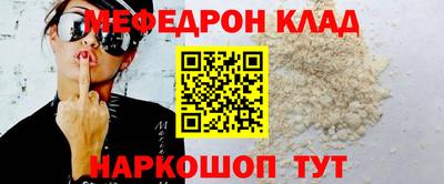 спиды Гай