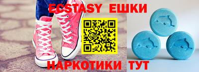 спиды Гай