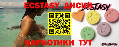 спиды Гай