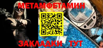 спиды Гай