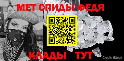 спиды Гай