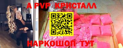прущие грибы Гатчина