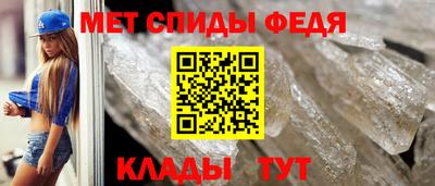 спиды Гай