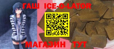 спиды Гай