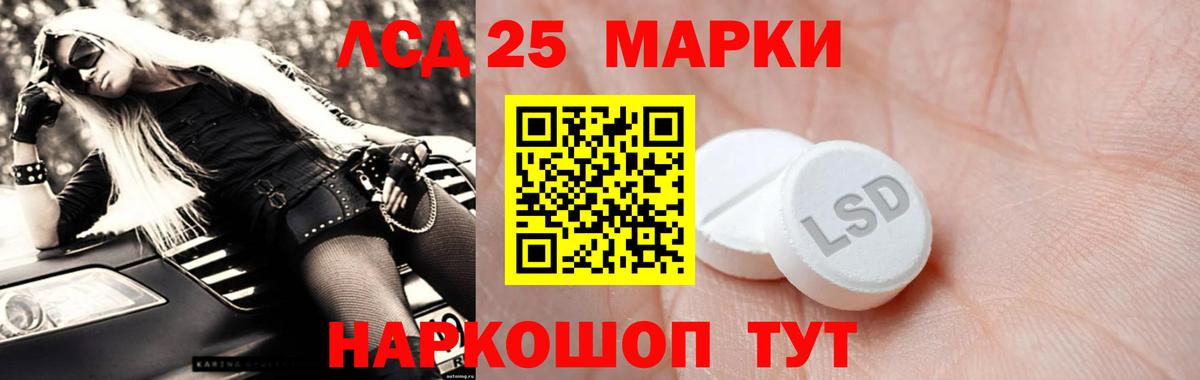 Камень-на-Оби  LSD-25 экстази ecstasy  Лсд 25 экстази ecstasy  Вход с VPN 
