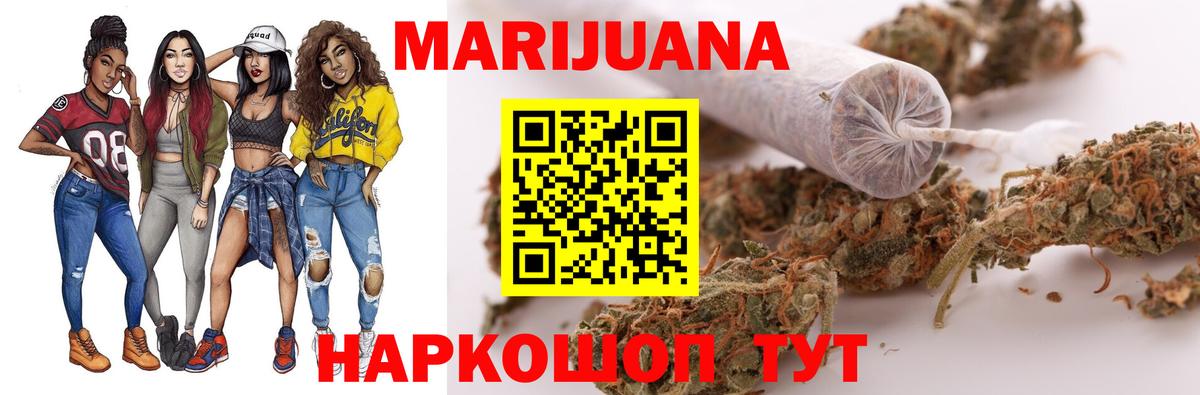 Камень-на-Оби  Канабис индика  Конопля LSD WEED  Бошки марихуана OG Kush  Вход с VPN 